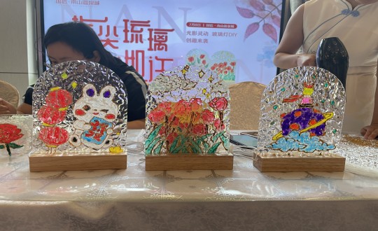 4.南山總公司“指尖琉璃 清光如許”周末主題活動DIY成品展示_副本.jpg